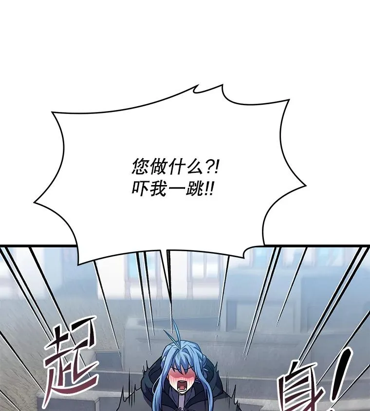 75.合并暗杀组织 第124页