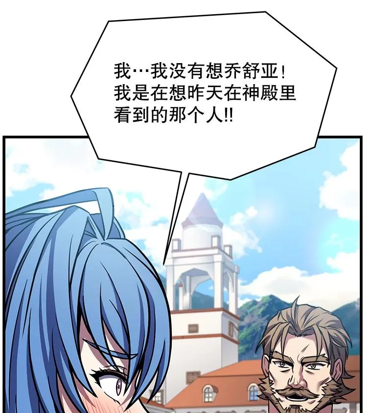 75.合并暗杀组织 第127页