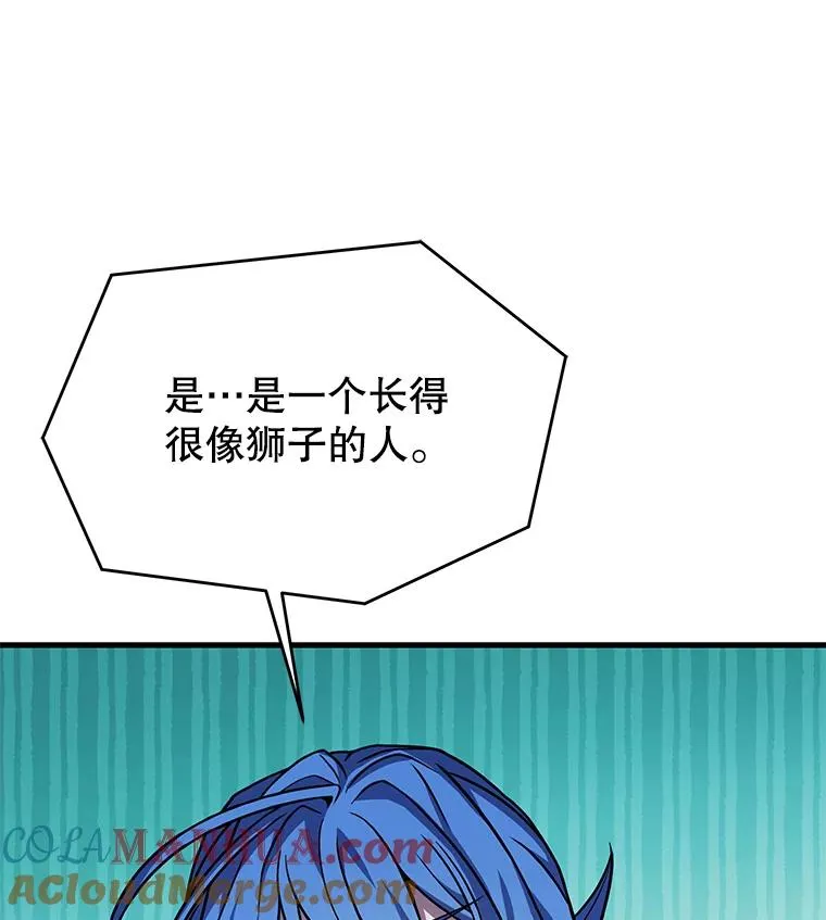 75.合并暗杀组织 第129页
