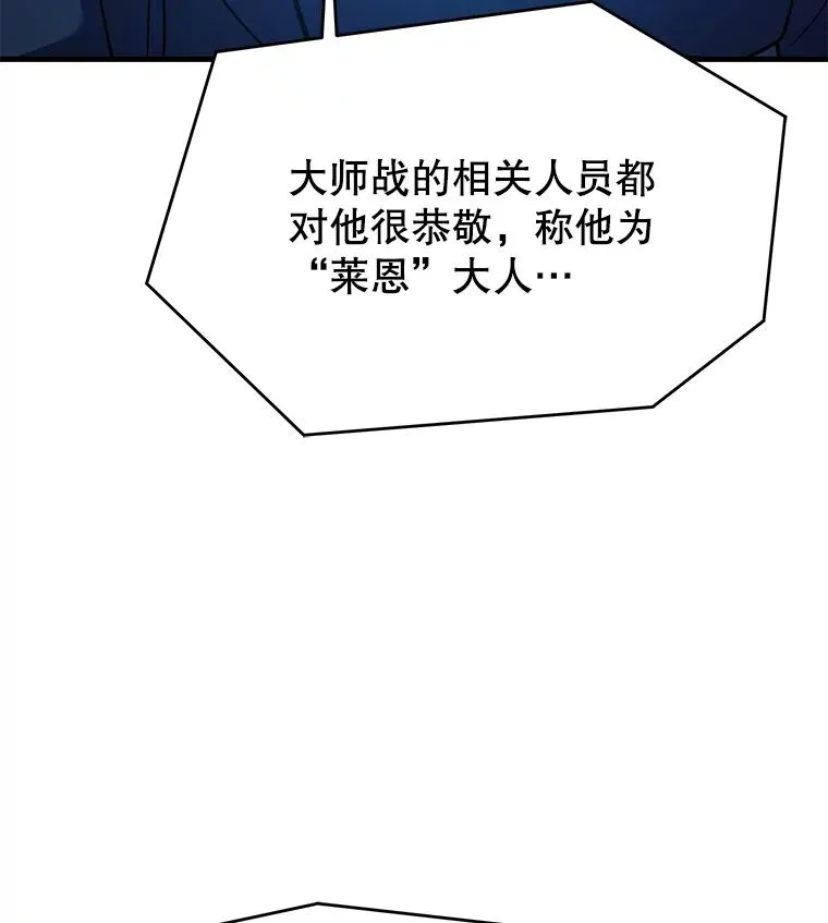 75.合并暗杀组织 第131页