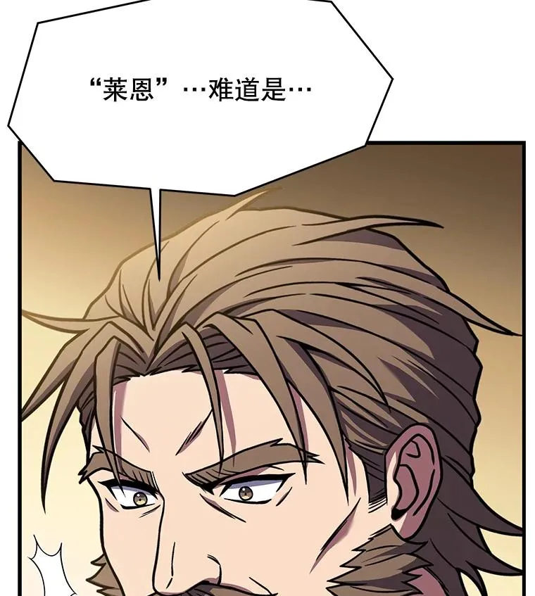 75.合并暗杀组织 第132页