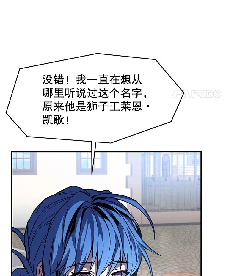 75.合并暗杀组织 第134页