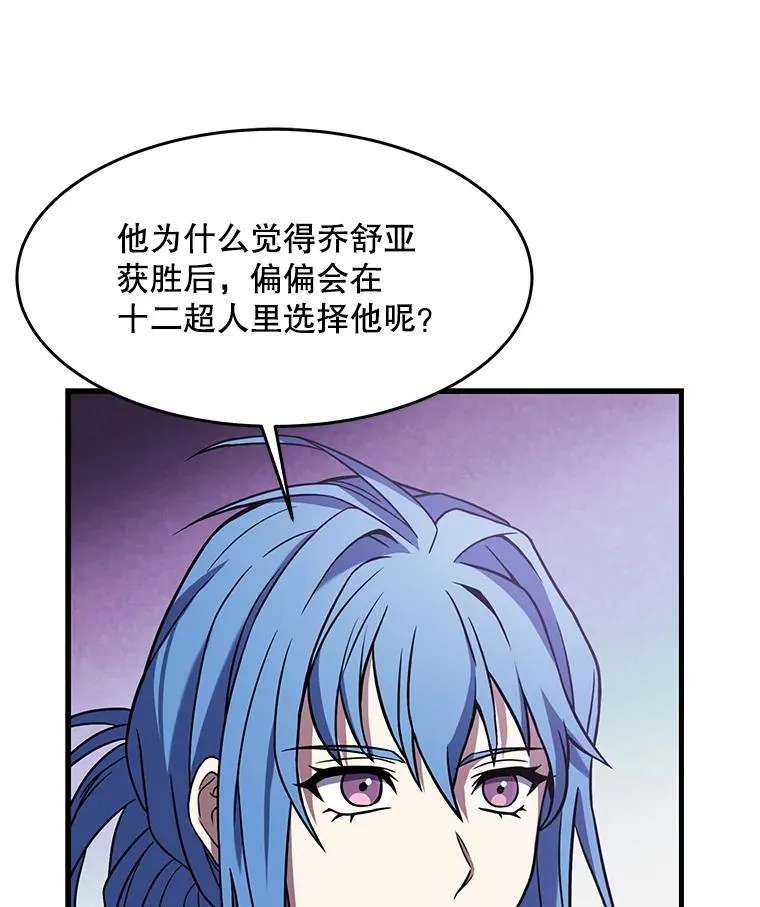 75.合并暗杀组织 第139页