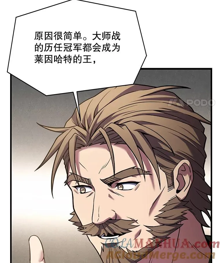 75.合并暗杀组织 第141页