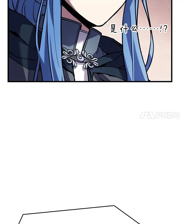 75.合并暗杀组织 第148页