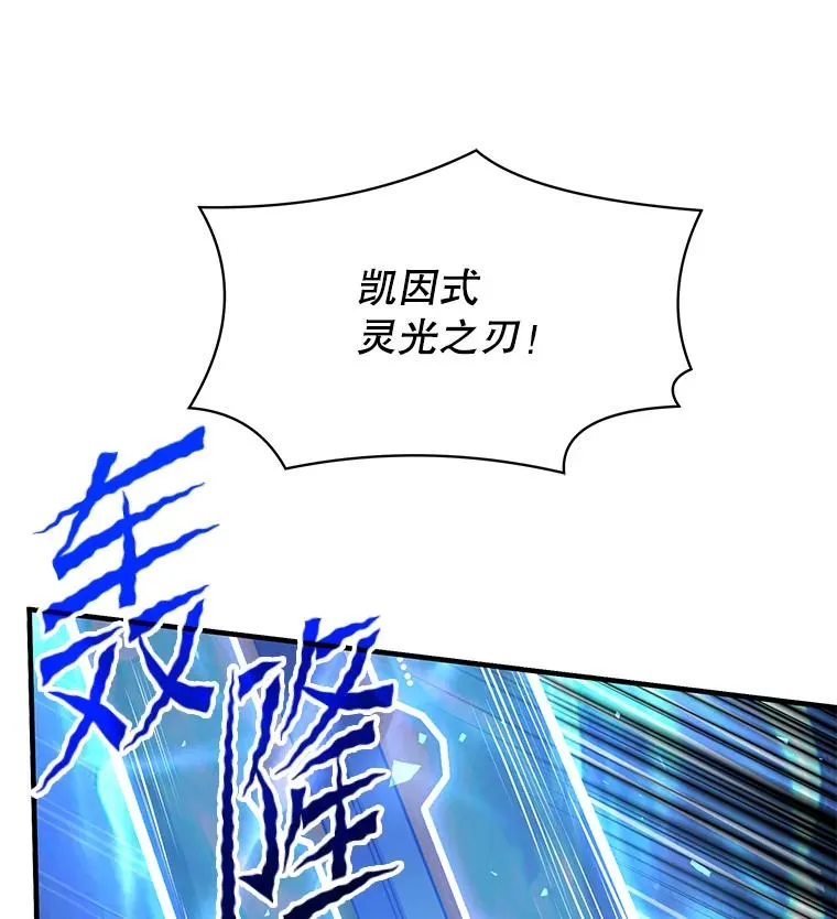 83.费里城 第39页