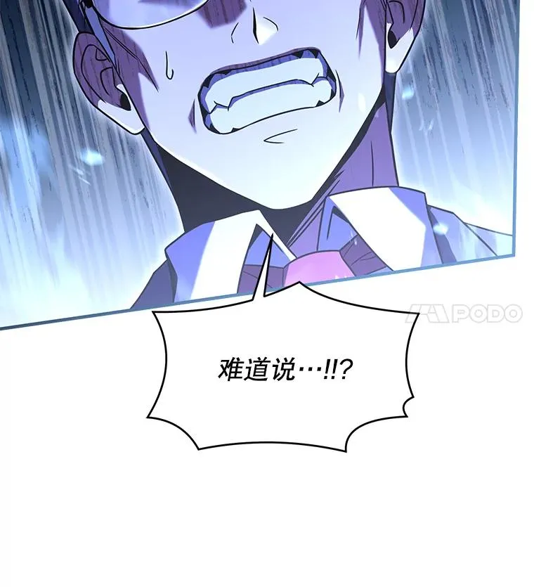 83.费里城 第42页