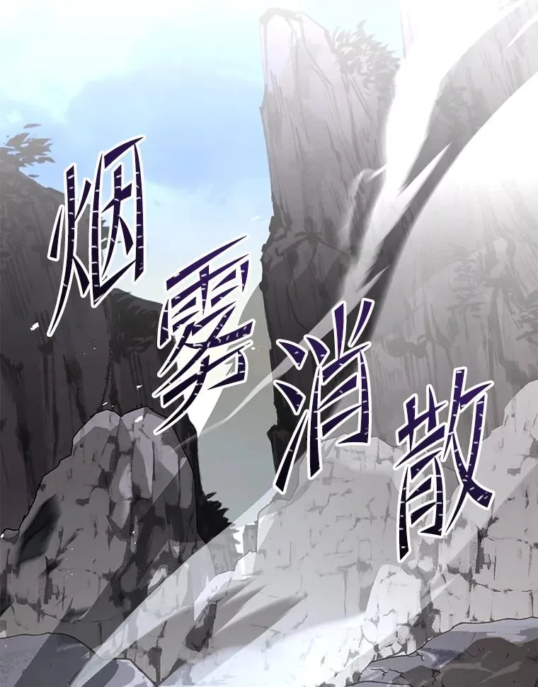 83.费里城 第46页