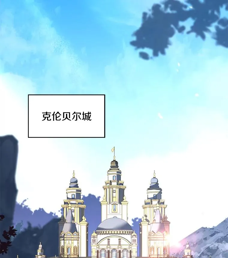 83.费里城 第119页
