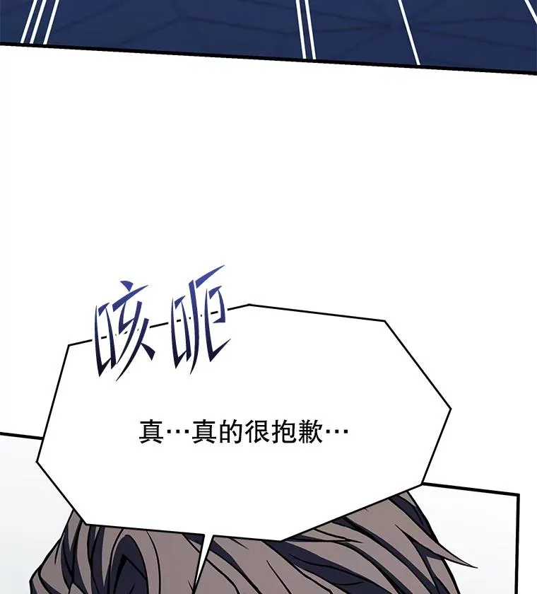 83.费里城 第126页