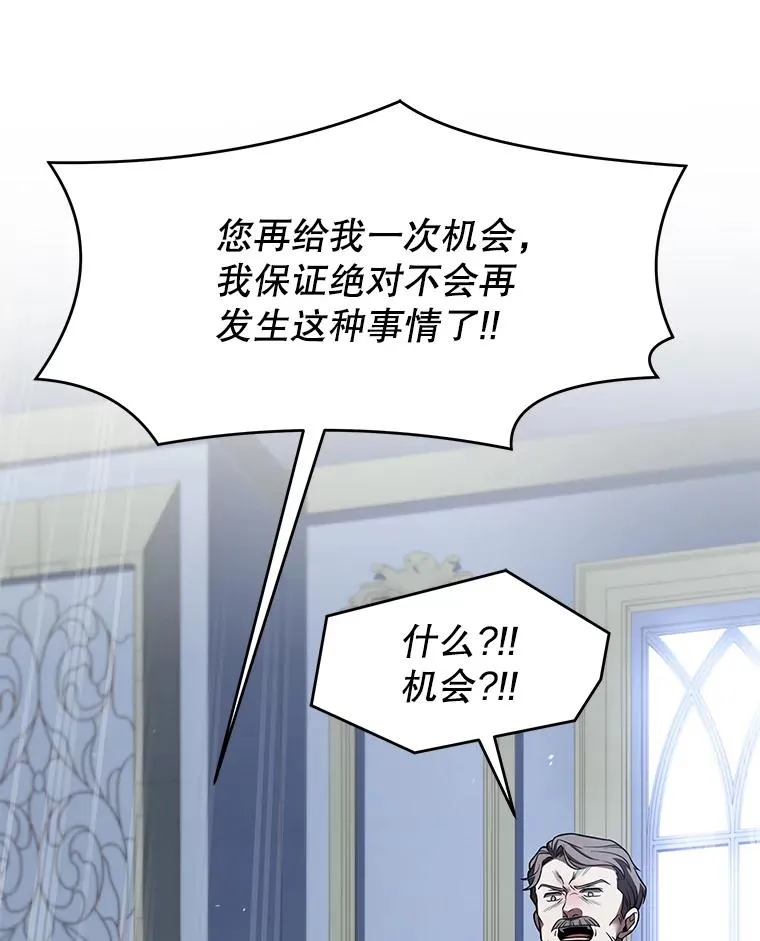 83.费里城 第128页