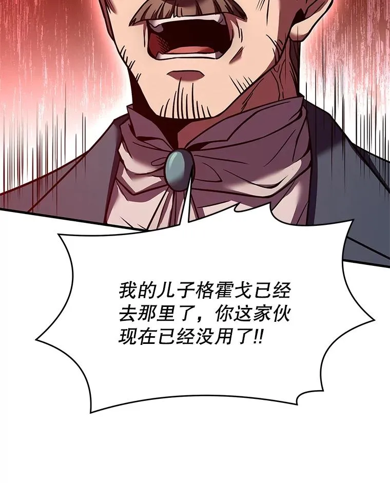 83.费里城 第134页