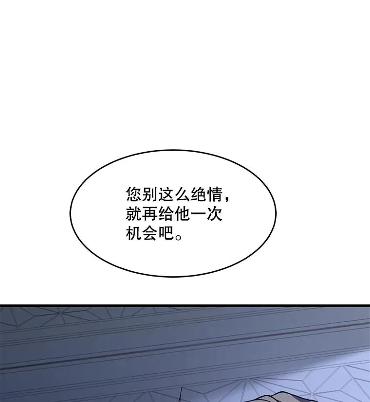 83.费里城 第135页