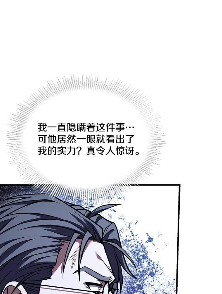 83.费里城 第148页