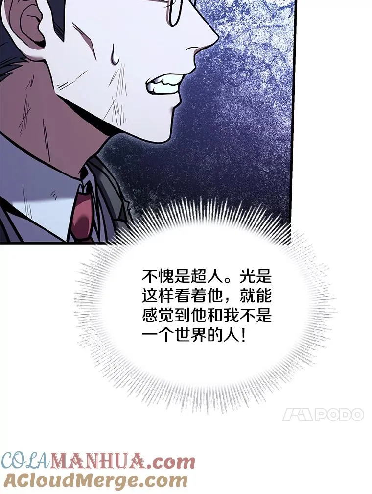 83.费里城 第149页