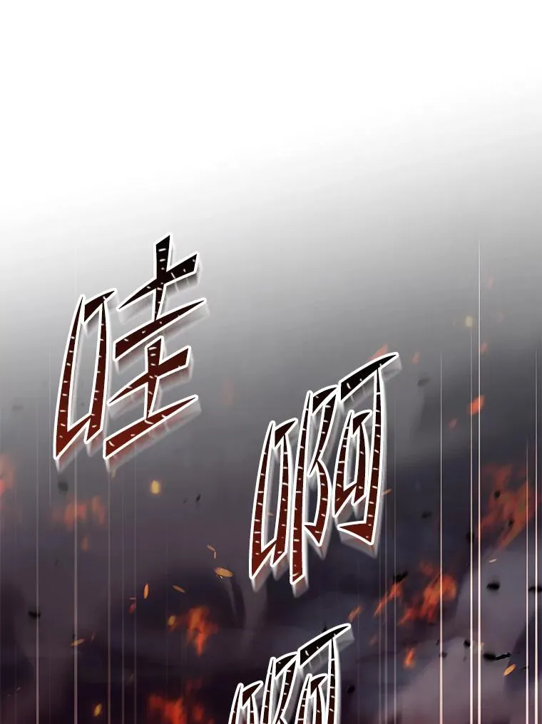 83.费里城 第158页