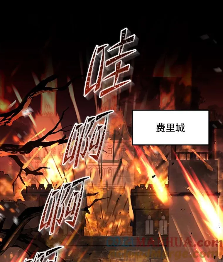 83.费里城 第161页