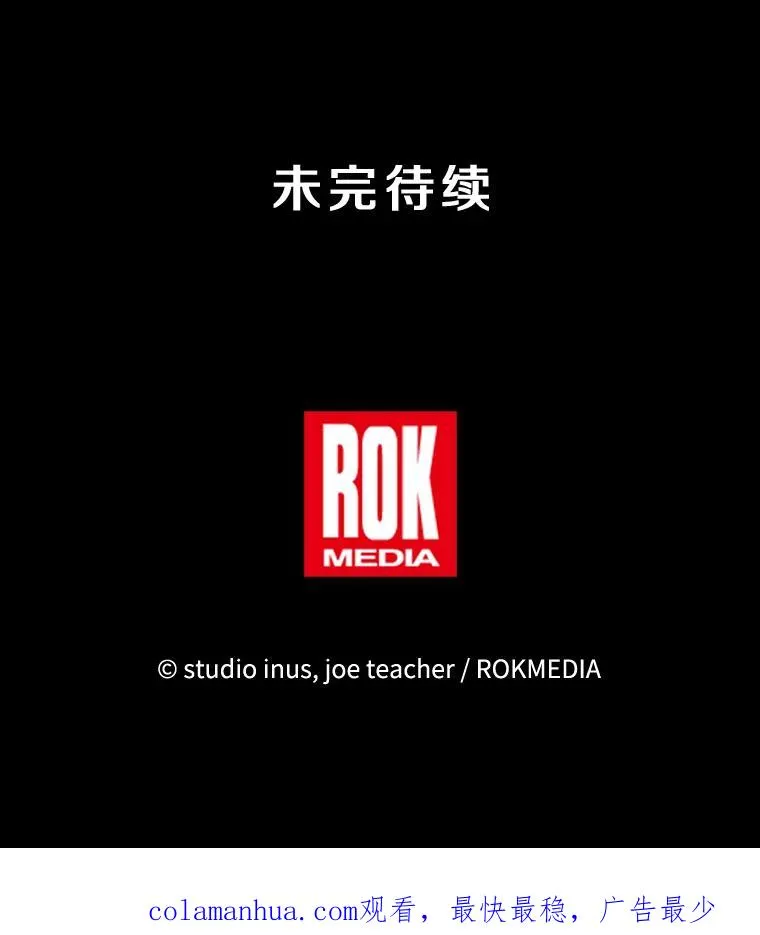 83.费里城 第166页