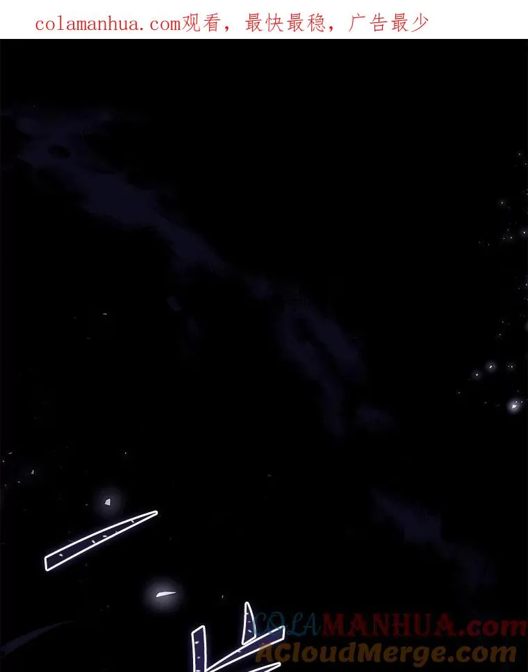 78.新任莱因哈特之王 第1页