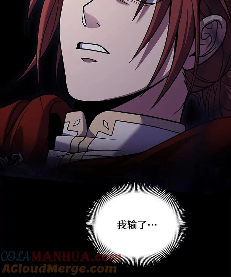78.新任莱因哈特之王 第5页