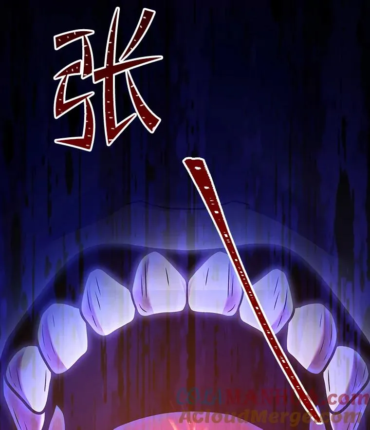 78.新任莱因哈特之王 第25页