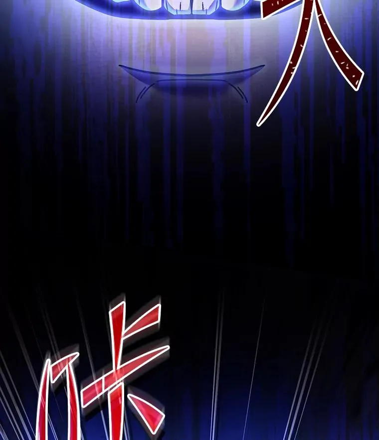 78.新任莱因哈特之王 第27页