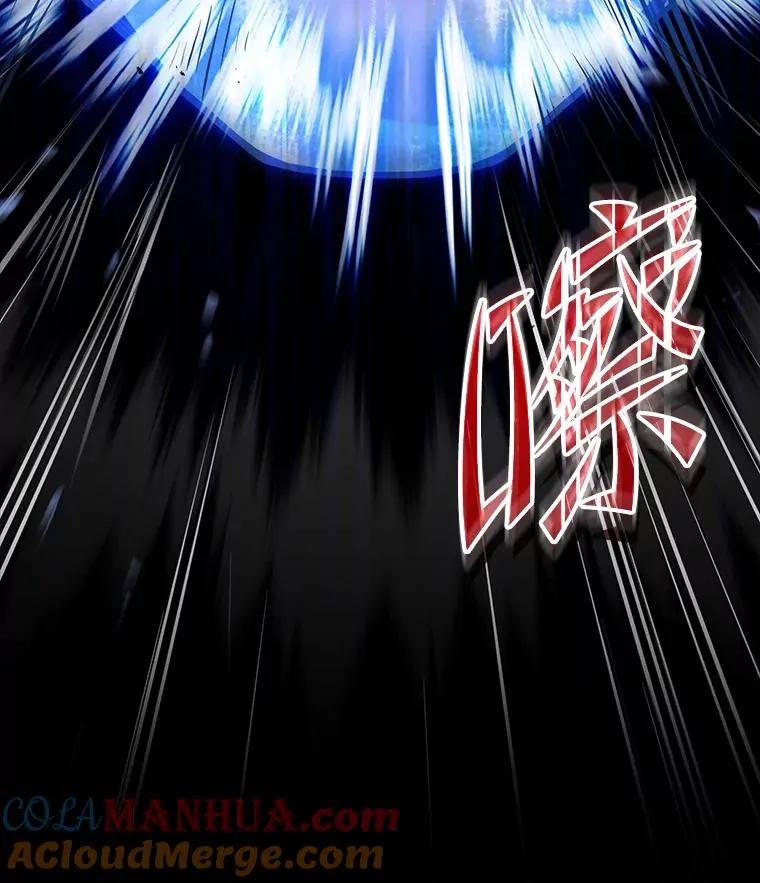78.新任莱因哈特之王 第29页