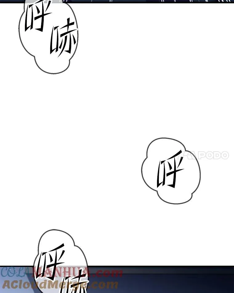 78.新任莱因哈特之王 第33页