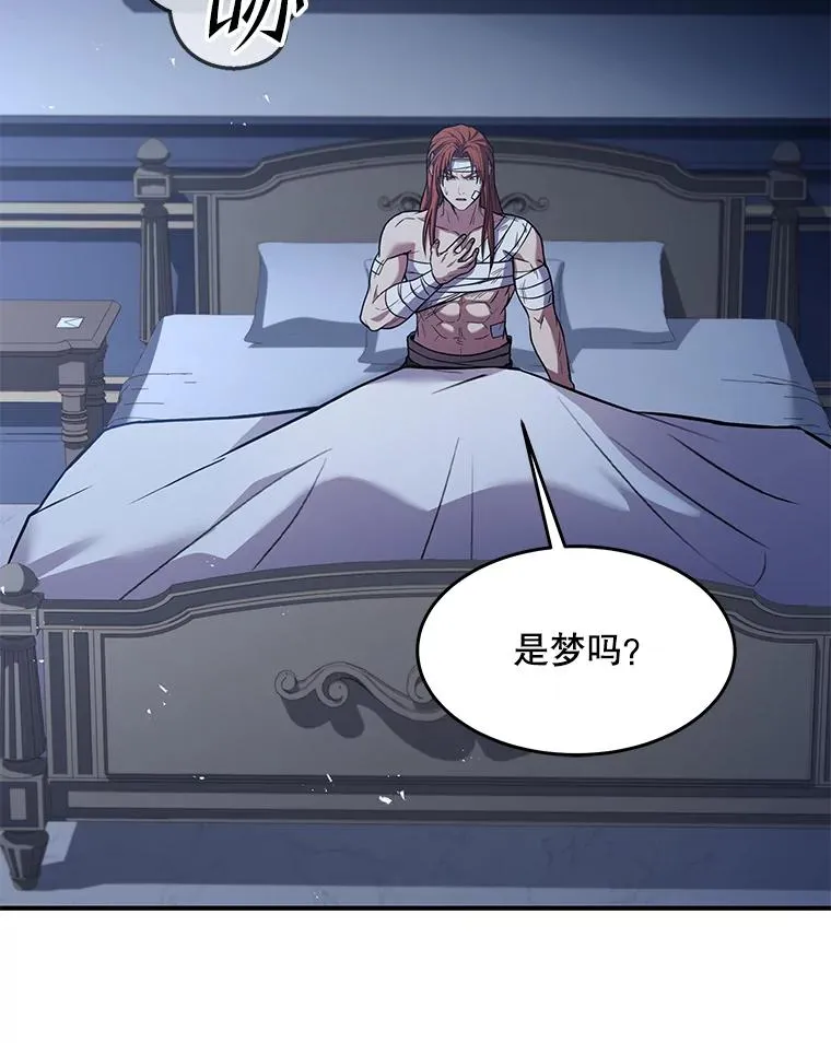 78.新任莱因哈特之王 第34页