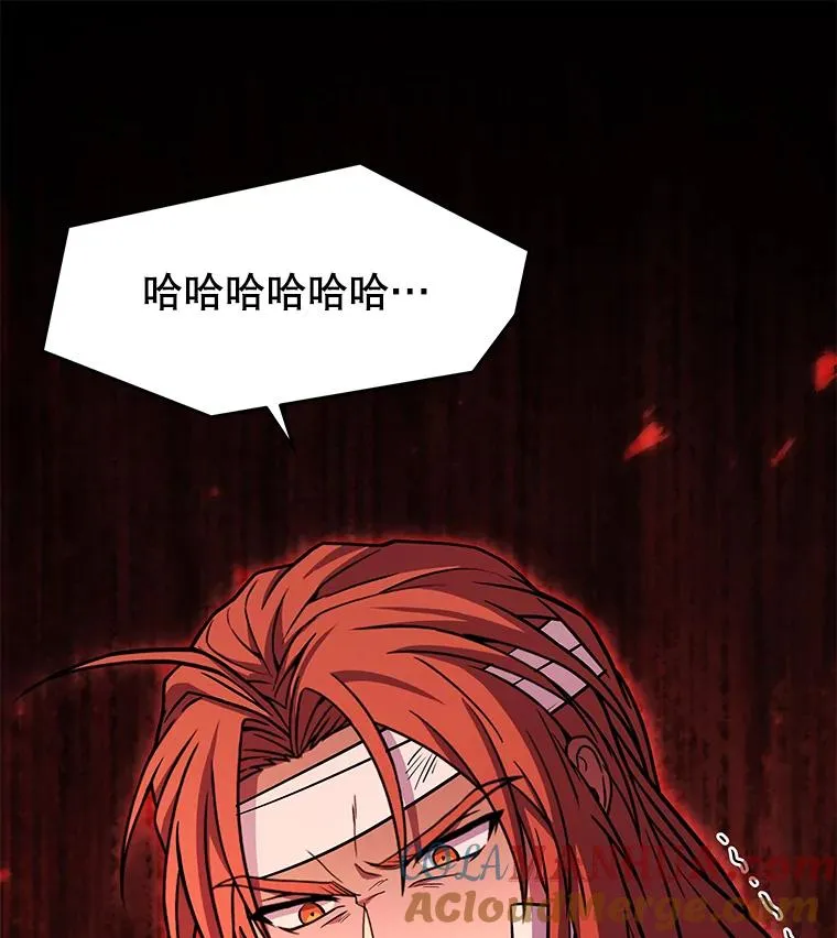 78.新任莱因哈特之王 第41页