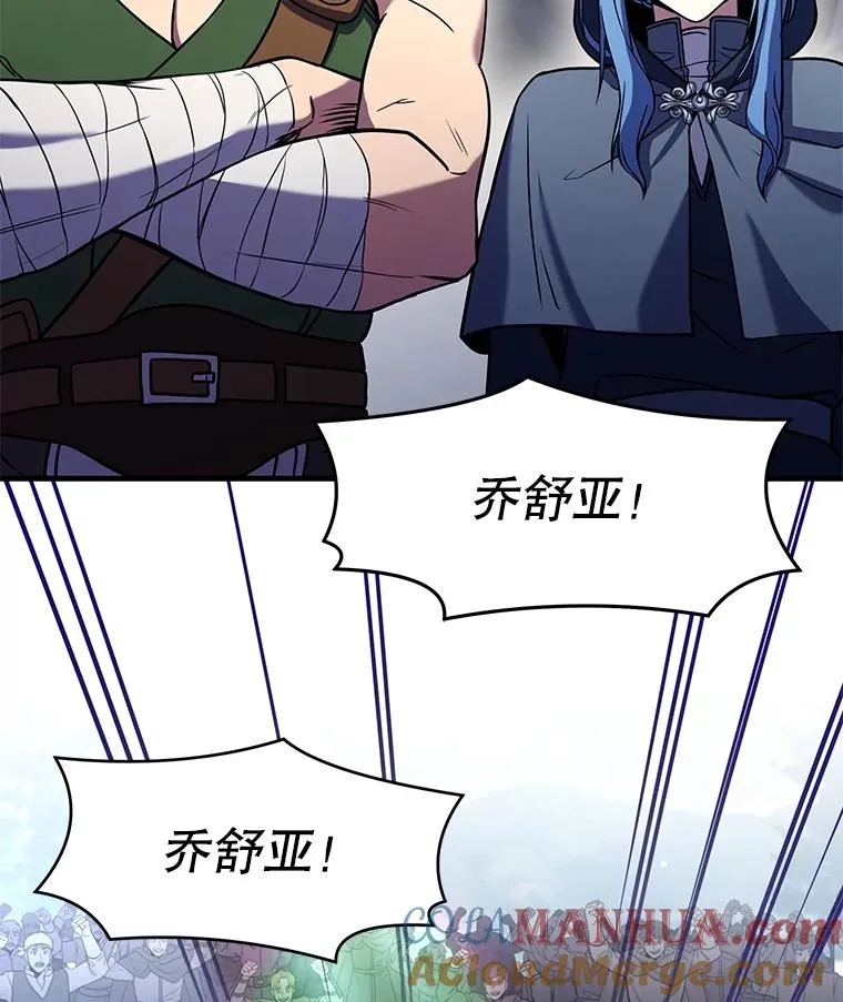 78.新任莱因哈特之王 第57页