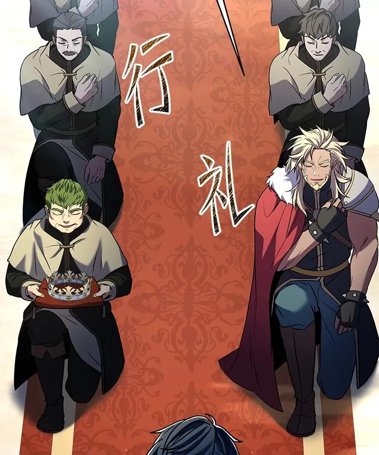 78.新任莱因哈特之王 第64页
