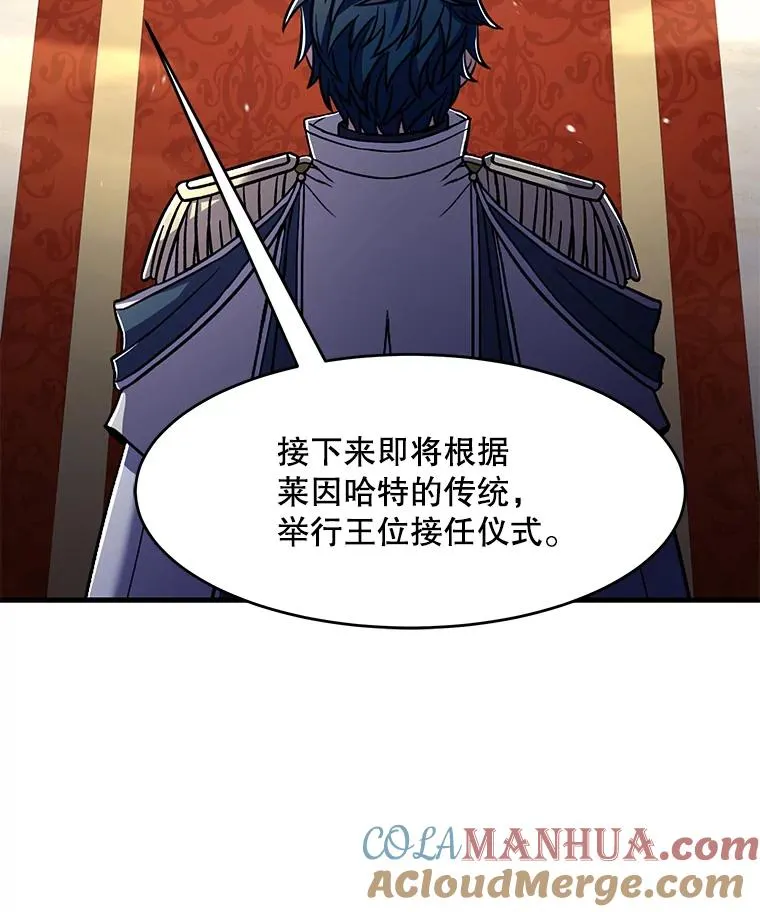 78.新任莱因哈特之王 第65页