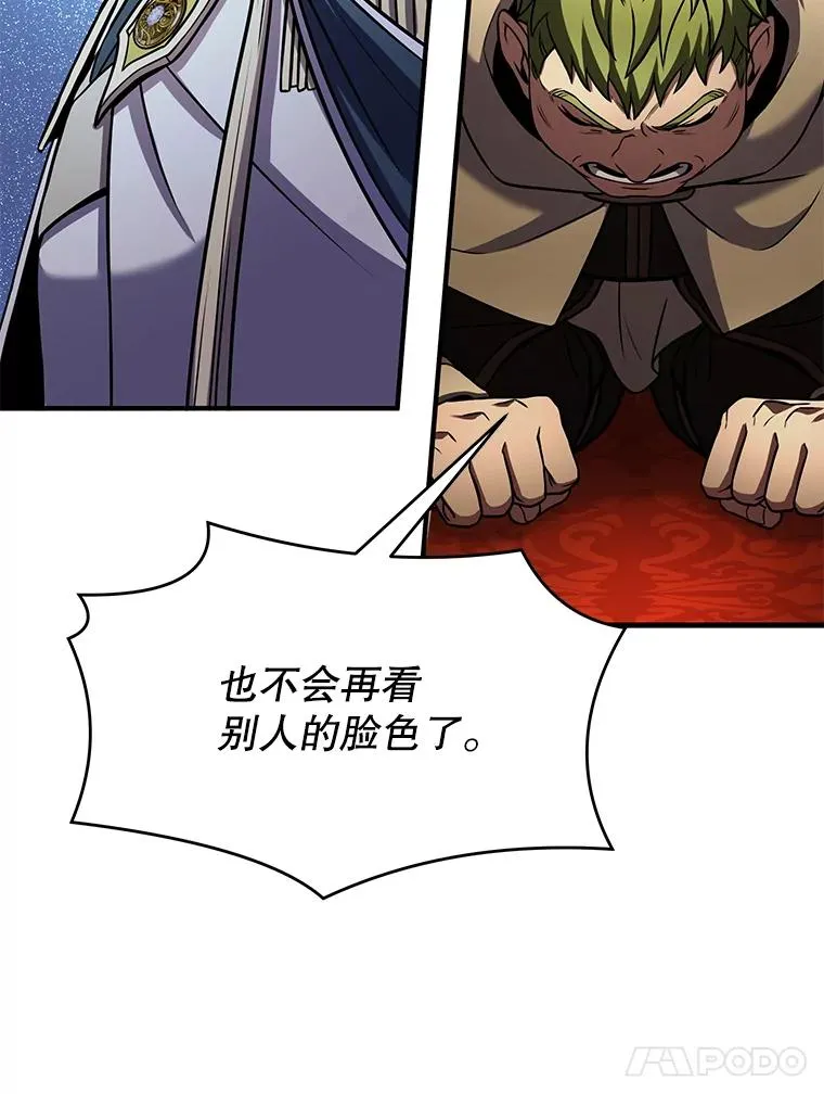 78.新任莱因哈特之王 第102页