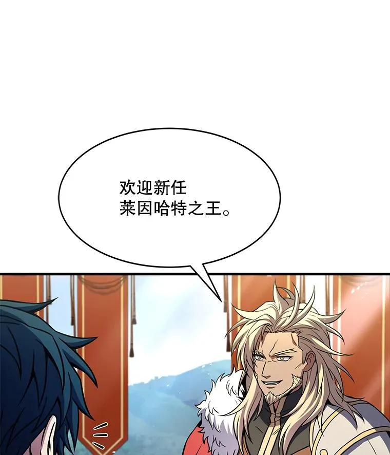 78.新任莱因哈特之王 第115页