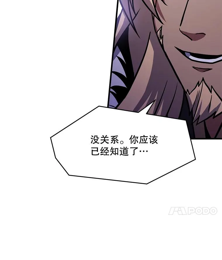 78.新任莱因哈特之王 第119页