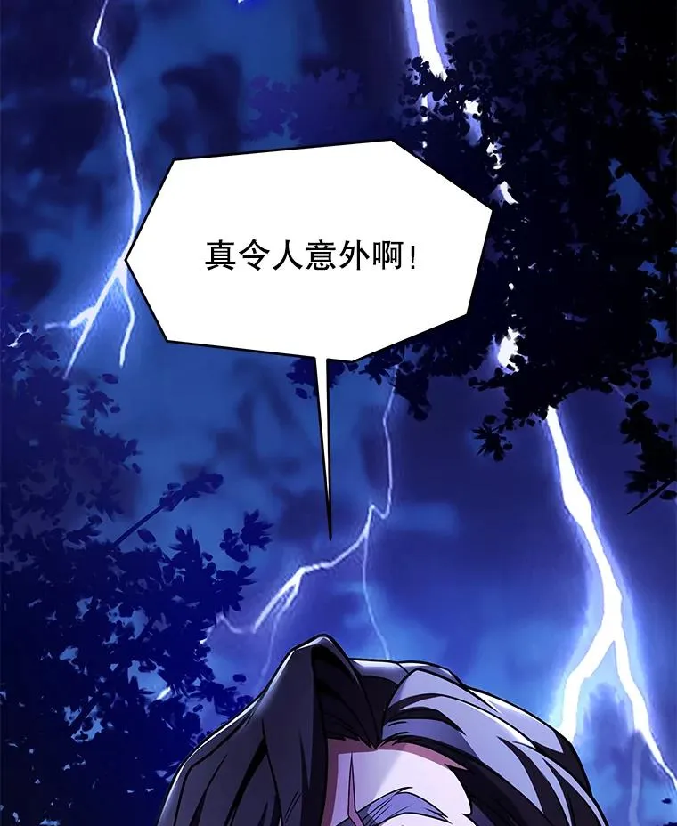 78.新任莱因哈特之王 第132页