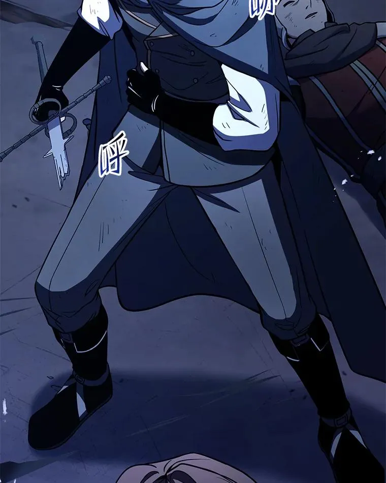 78.新任莱因哈特之王 第136页