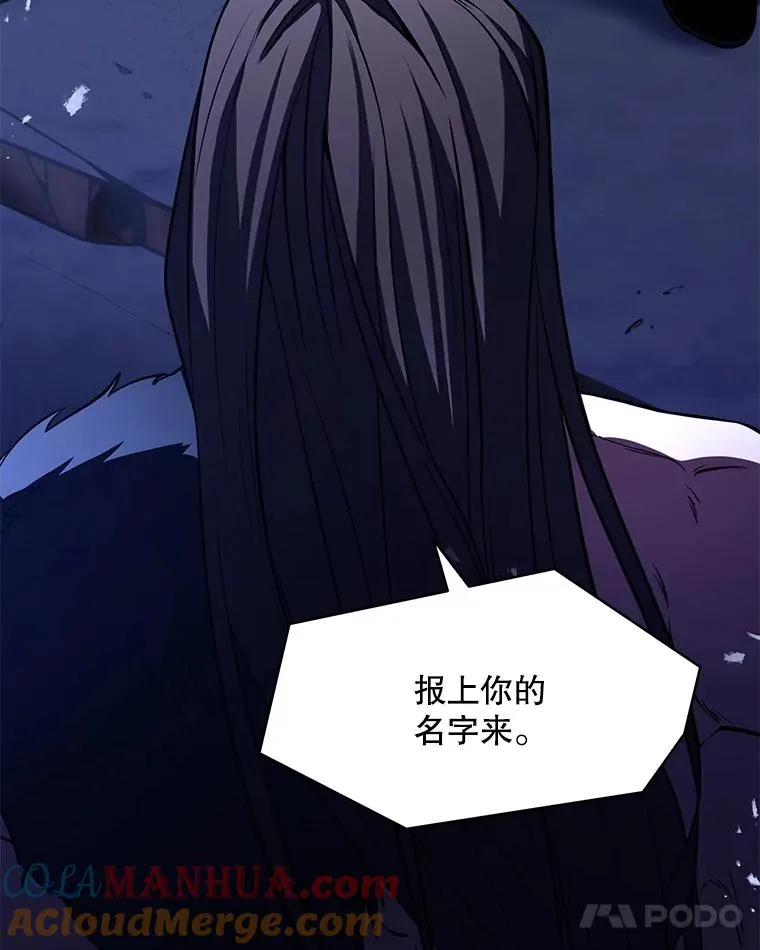 78.新任莱因哈特之王 第137页