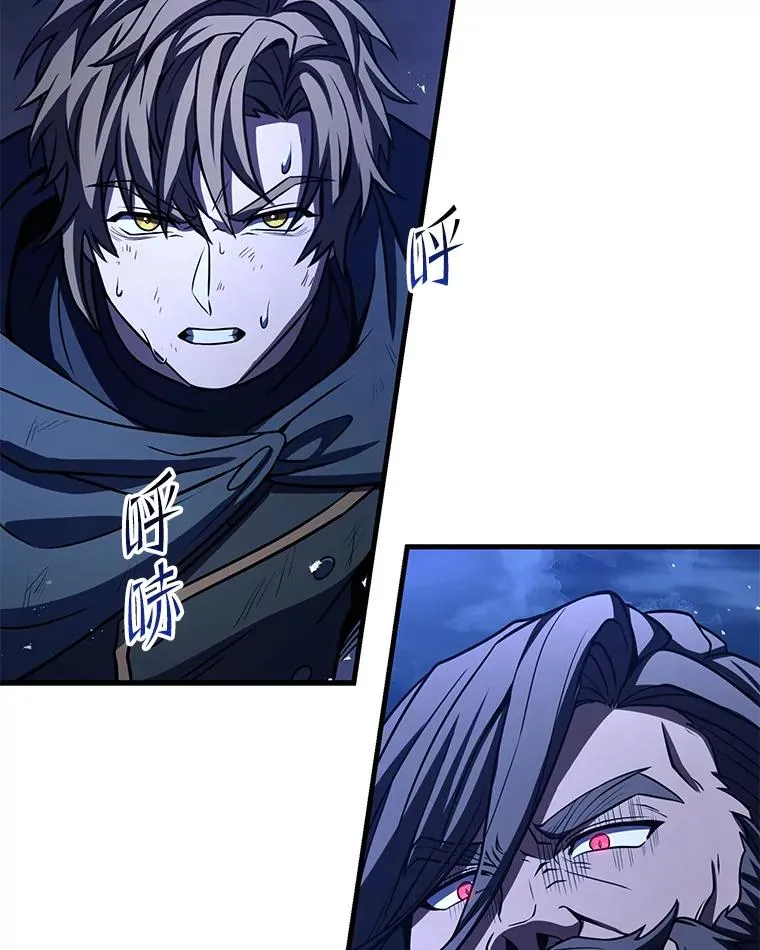 78.新任莱因哈特之王 第139页