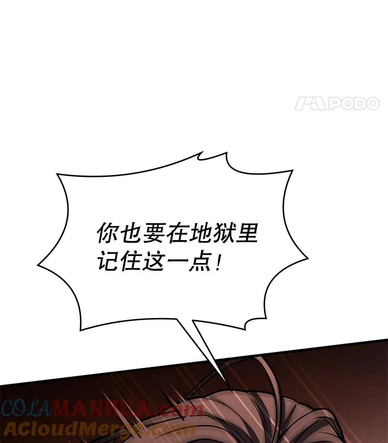 78.新任莱因哈特之王 第145页