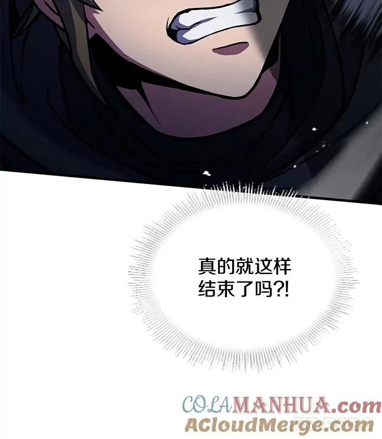 78.新任莱因哈特之王 第149页