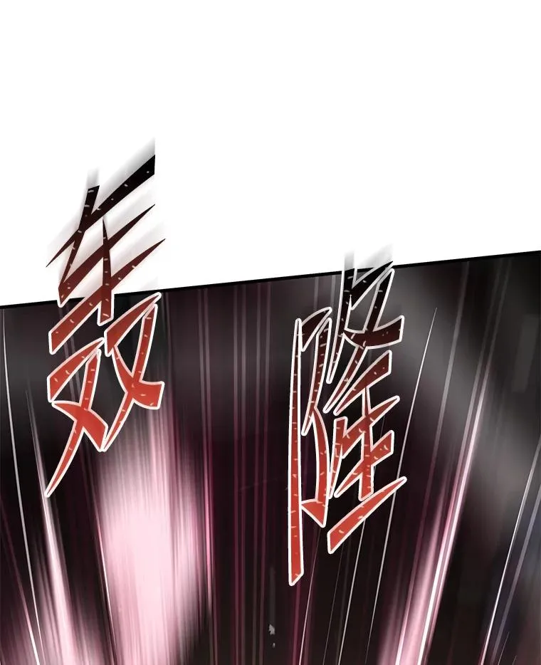 78.新任莱因哈特之王 第150页