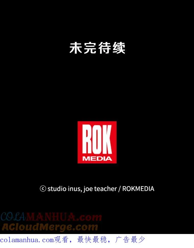 78.新任莱因哈特之王 第153页