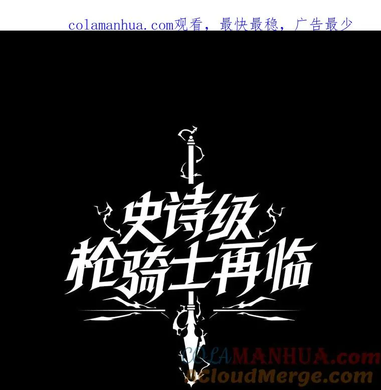 84.激烈交战 第1页