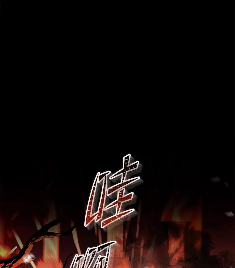 84.激烈交战 第3页