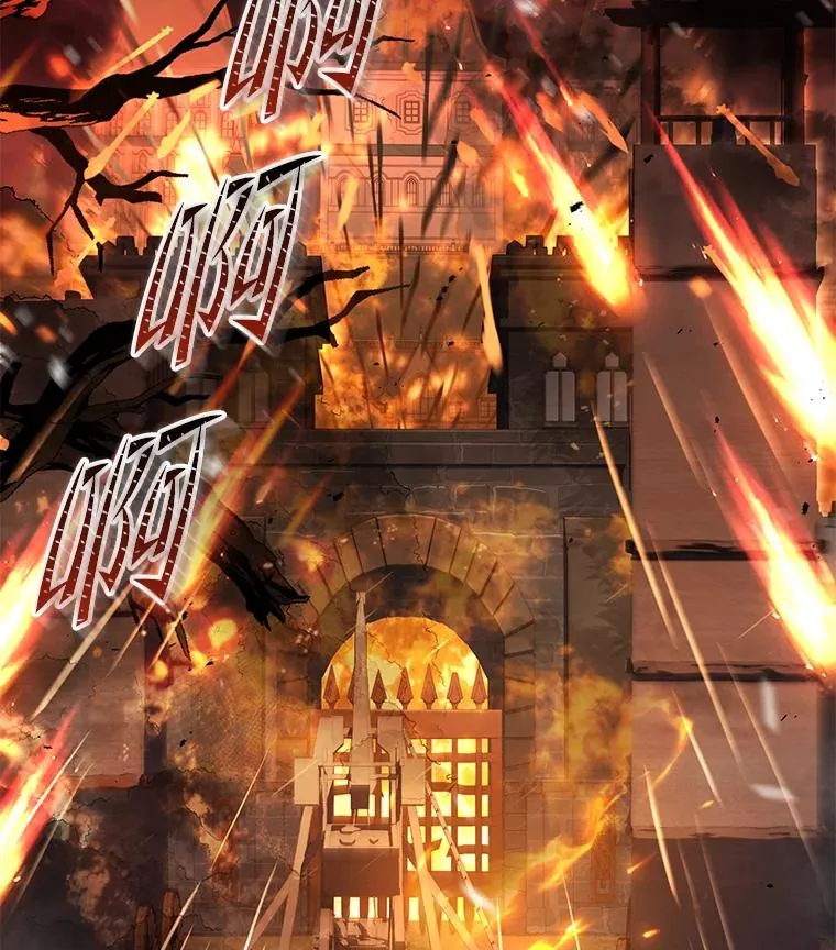 84.激烈交战 第4页