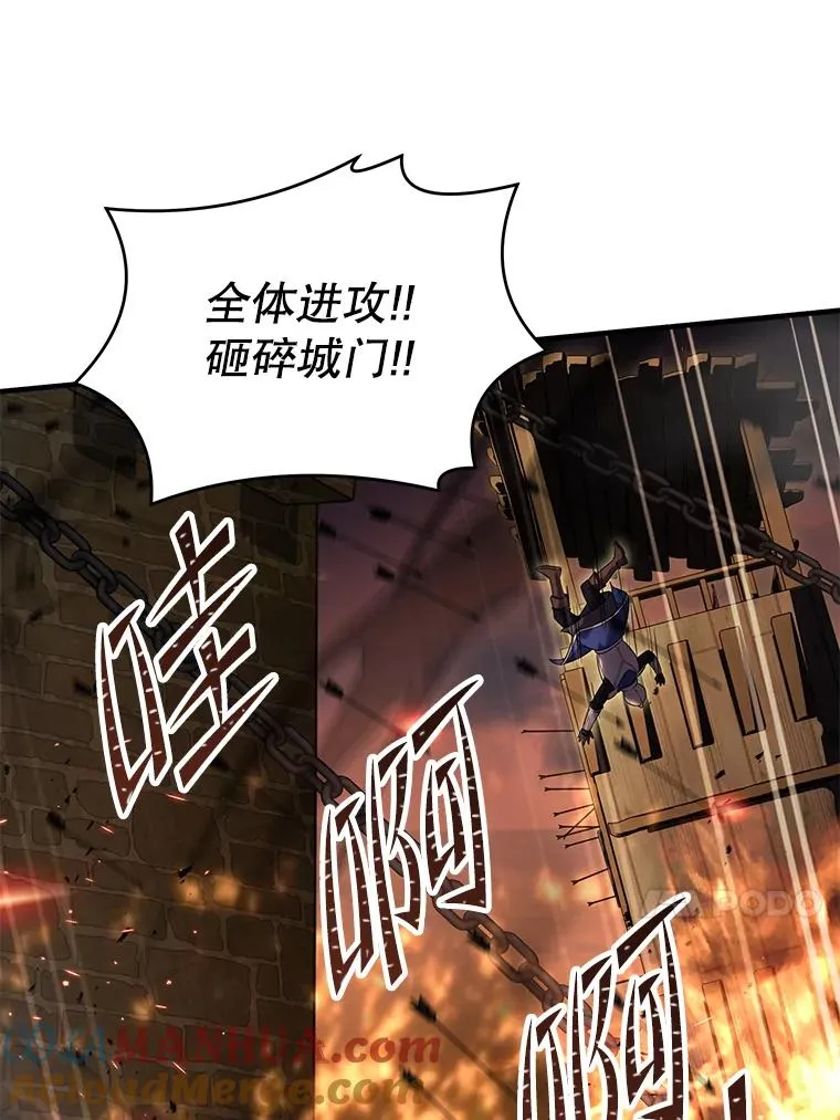 84.激烈交战 第25页
