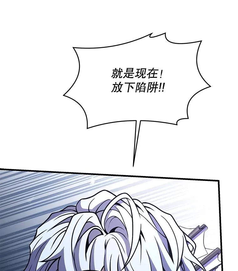 84.激烈交战 第44页