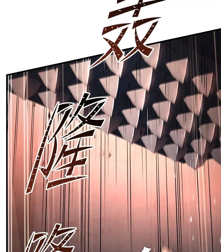 84.激烈交战 第46页